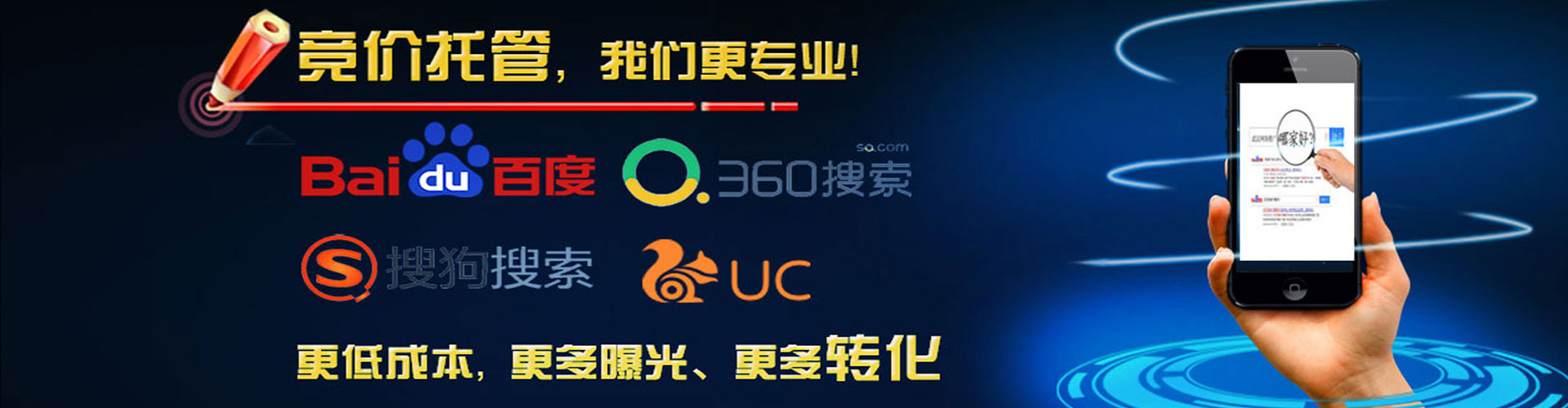 吉县百度开户高返点