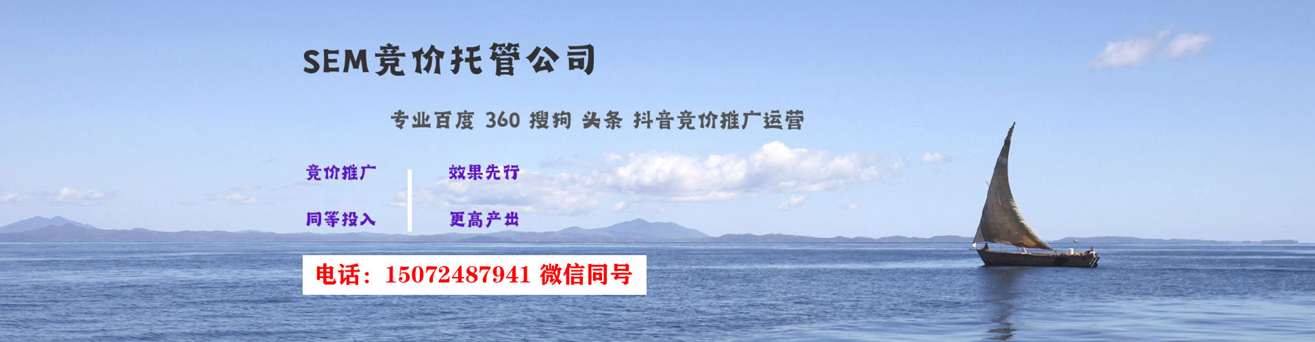 吉县百度推广平台