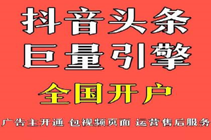 旅游行业如何通过SEM托管服务吸引更多游客