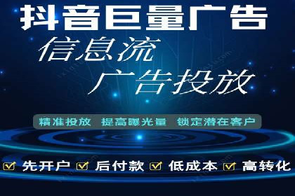 今日头条信息流广告如何助力品牌营销