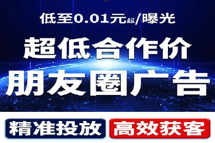 百度竞价广告运营成功案例：如何制定预算